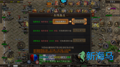 雷霆战魂 第3张图