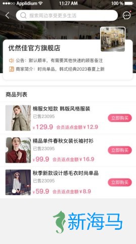 咔咔街 第1张图