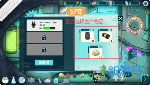 卵生猫之星际海贼团 第5张图