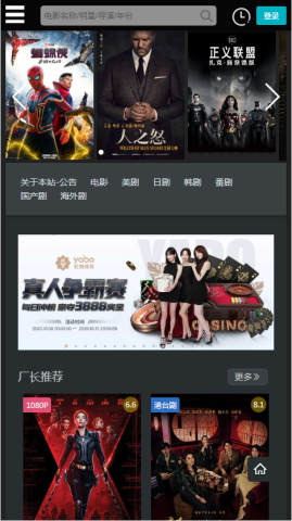 厂长资源 第1张图