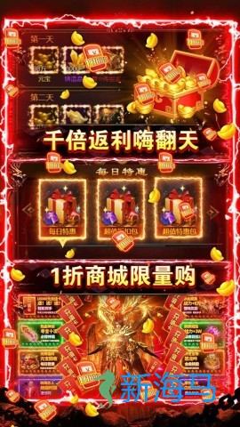 皇城传说 皇城传说 第1张图