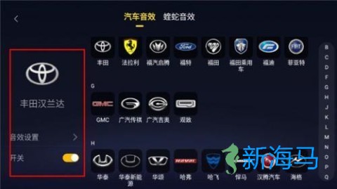 酷我音乐车机版 第4张图