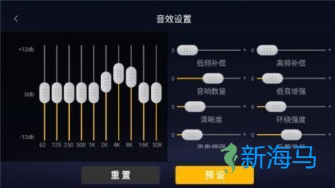 酷我音乐车机版 第1张图