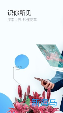 QQ浏览器极速版 第1张图