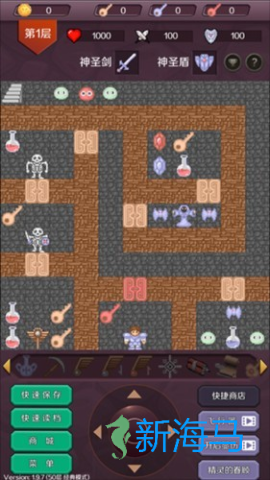 魔塔24层 第2张图