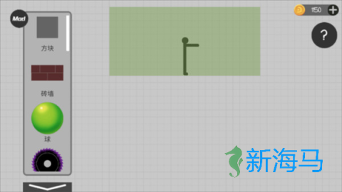 火柴人布偶游乐场汉化版 第6张图