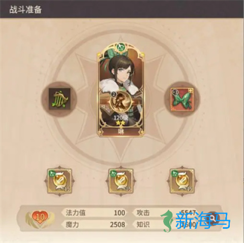 狭道英雄 第6张图