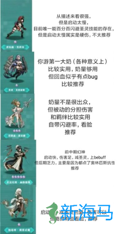 星神少女 第3张图