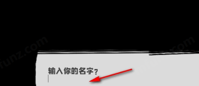邻居不对劲 第2张图