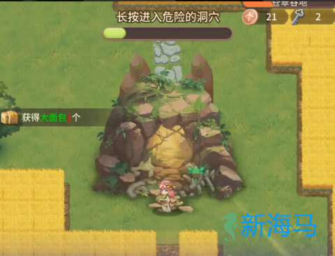 狭道英雄官方游戏 狭道英雄 第11张图
