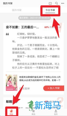 磨铁阅读 第4张图