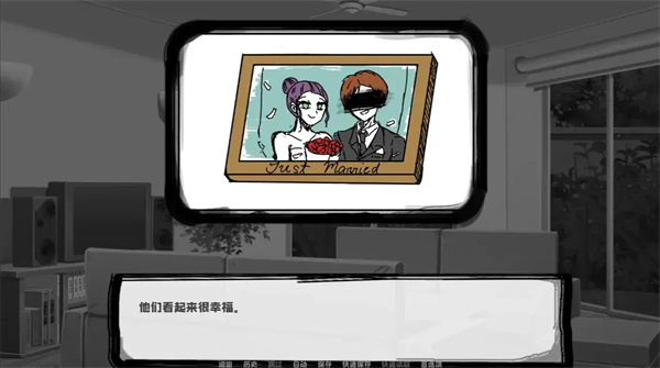 邻居不对劲 第6张图