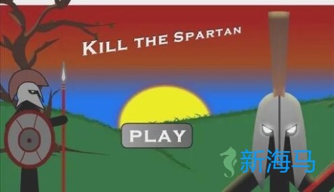 杀死斯巴达 第1张图