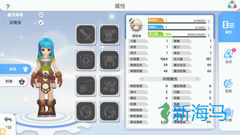 仙境传说重生 第1张图