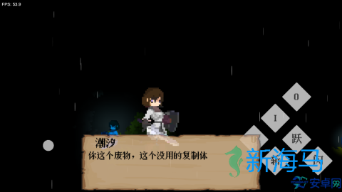 风暴潮汐 第4张图