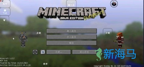 我的世界特摄奥特曼 第1张图