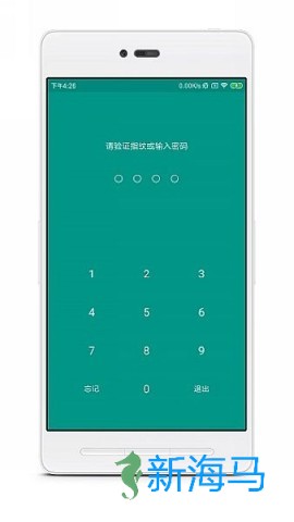 账号本子 第1张图