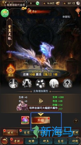 矿石大作战 第3张图