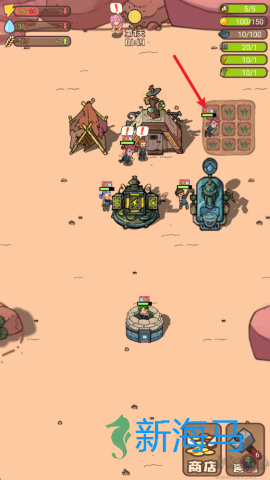 小小的末日村庄 第5张图