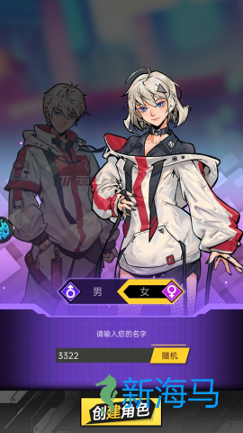 奇葩星学院 第2张图