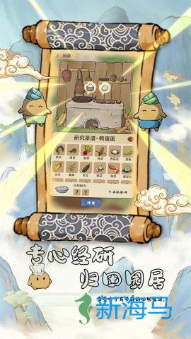 中华生僻字 第2张图