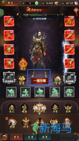 矿石大作战 第4张图