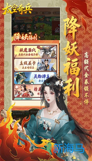 太空奇兵 第3张图