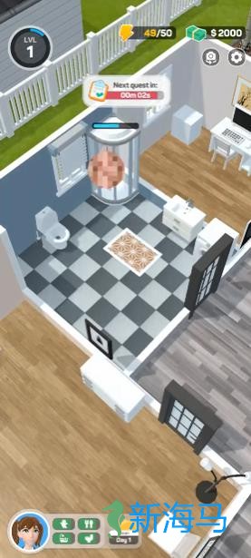 设计家庭生活 第2张图