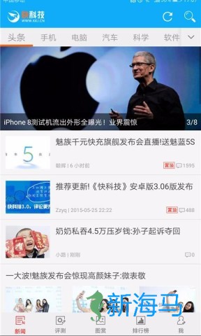 快科技 第1张图