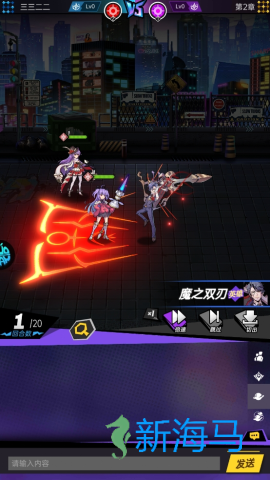 奇葩星学院 第3张图