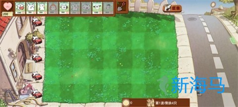 植物大战僵尸线条小狗版 第1张图