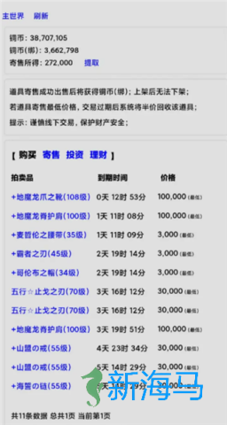 文字界域 第1张图