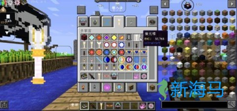 我的世界特摄奥特曼 第3张图