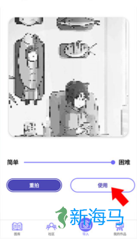 数字填色画画（Color by Number） 第2张图