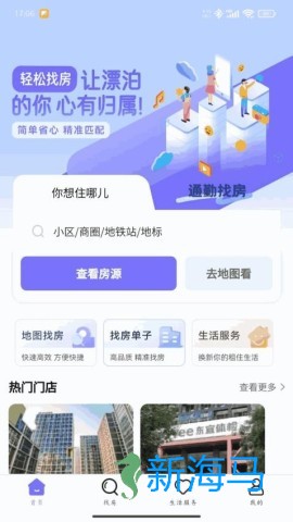 未来寓 第2张图