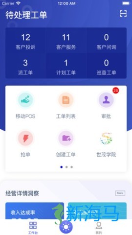 茂管家 第1张图