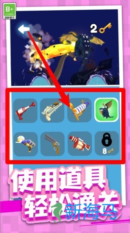 怪兽读心术 第2张图