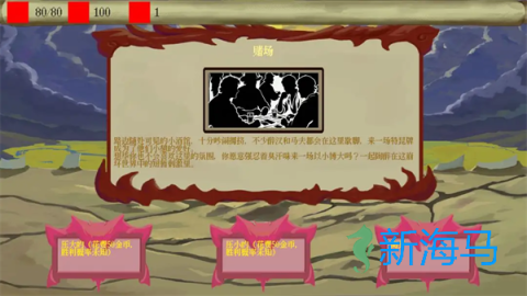 漏洞勇者 第2张图