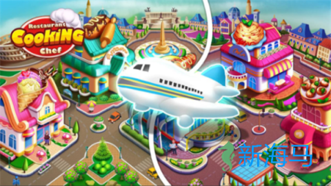 小厨师的美食屋 第2张图
