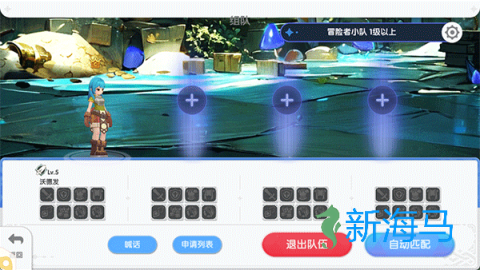 仙境传说重生 第4张图