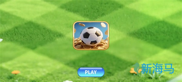 足球进球 第1张图