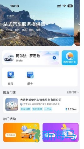 中升赋 第2张图