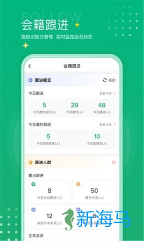 练多多场馆端 第2张图