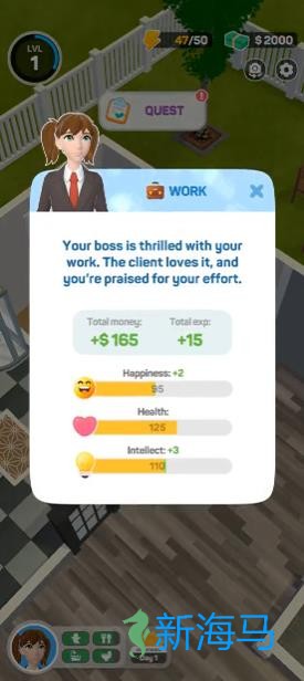 设计家庭生活 第4张图