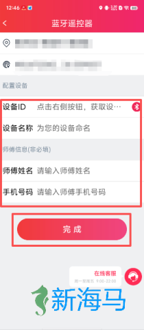海银之家 第4张图