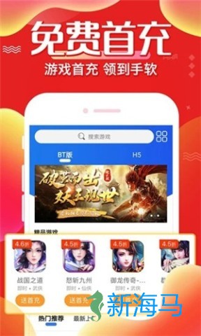 冷狐宝盒 第2张图