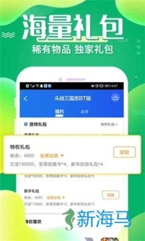 冷狐宝盒 第1张图