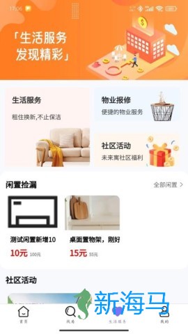 未来寓 第1张图