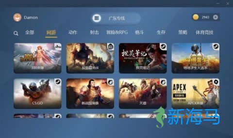 云中快游 第1张图