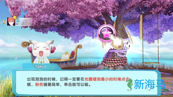 舞之恋 第2张图